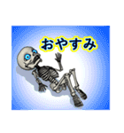 ガイコツのガイちゃん（個別スタンプ：15）