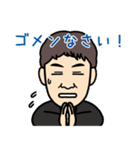 藤森太介（組長）（個別スタンプ：3）