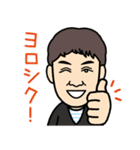 藤森太介（組長）（個別スタンプ：4）