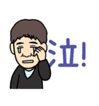 藤森太介（組長）（個別スタンプ：9）