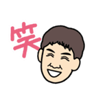 藤森太介（組長）（個別スタンプ：10）