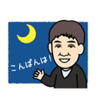 藤森太介（組長）（個別スタンプ：13）