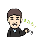 藤森太介（組長）（個別スタンプ：15）
