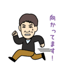 藤森太介（組長）（個別スタンプ：16）