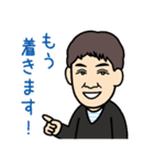 藤森太介（組長）（個別スタンプ：17）