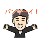 藤森太介（組長）（個別スタンプ：26）