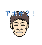 藤森太介（組長）（個別スタンプ：32）