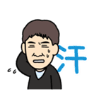 藤森太介（組長）（個別スタンプ：33）