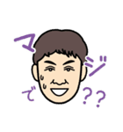 藤森太介（組長）（個別スタンプ：35）