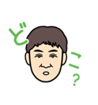 藤森太介（組長）（個別スタンプ：38）