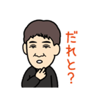 藤森太介（組長）（個別スタンプ：40）