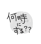 ゆるゆる文字。（個別スタンプ：8）