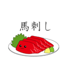 馬刺しちゃん（個別スタンプ：2）