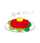馬刺しちゃん（個別スタンプ：14）