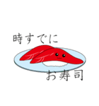 馬刺しちゃん（個別スタンプ：16）