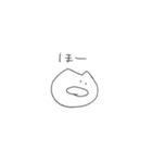 にゃーちゃん塩気（個別スタンプ：6）