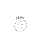 にゃーちゃん塩気（個別スタンプ：12）