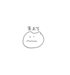 にゃーちゃん塩気（個別スタンプ：16）