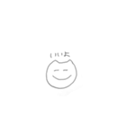 にゃーちゃん塩気（個別スタンプ：22）