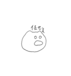 にゃーちゃん塩気（個別スタンプ：26）