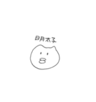 にゃーちゃん塩気（個別スタンプ：32）
