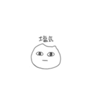 にゃーちゃん塩気（個別スタンプ：34）