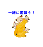 ねこちゃんの水彩画スタンプ（個別スタンプ：1）