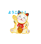 ねこちゃんの水彩画スタンプ（個別スタンプ：8）