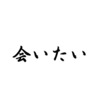 推しが尊すぎてツラい（個別スタンプ：20）