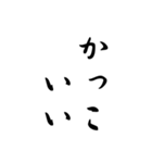 推しが尊すぎてツラい（個別スタンプ：30）