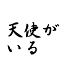 推しが尊すぎてツラい（個別スタンプ：38）