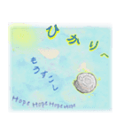 ちょっとシュールなアンモちゃん（個別スタンプ：1）