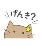 うさぎとねこの毎日スタンプ（個別スタンプ：4）