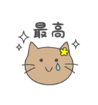 うさぎとねこの毎日スタンプ（個別スタンプ：7）