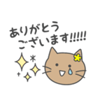 うさぎとねこの毎日スタンプ（個別スタンプ：9）