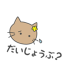 うさぎとねこの毎日スタンプ（個別スタンプ：13）