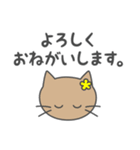 うさぎとねこの毎日スタンプ（個別スタンプ：15）