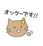 うさぎとねこの毎日スタンプ（個別スタンプ：16）