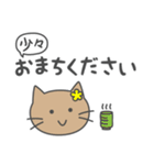 うさぎとねこの毎日スタンプ（個別スタンプ：31）