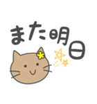 うさぎとねこの毎日スタンプ（個別スタンプ：40）