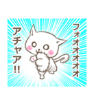 バイオレンスねこ（アクション）（個別スタンプ：1）