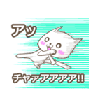 バイオレンスねこ（アクション）（個別スタンプ：2）