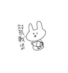 シュールなうさぎだよ（個別スタンプ：2）