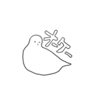 白い鳩さん（個別スタンプ：4）