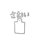 白い鳩さん（個別スタンプ：20）