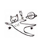 猫のマロマロ（個別スタンプ：1）