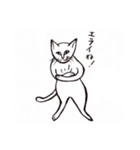 猫のマロマロ（個別スタンプ：4）
