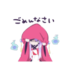 うちの神さまたち。（個別スタンプ：7）