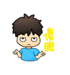少年B.B.の日常生活（個別スタンプ：5）