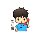 少年B.B.の日常生活（個別スタンプ：7）